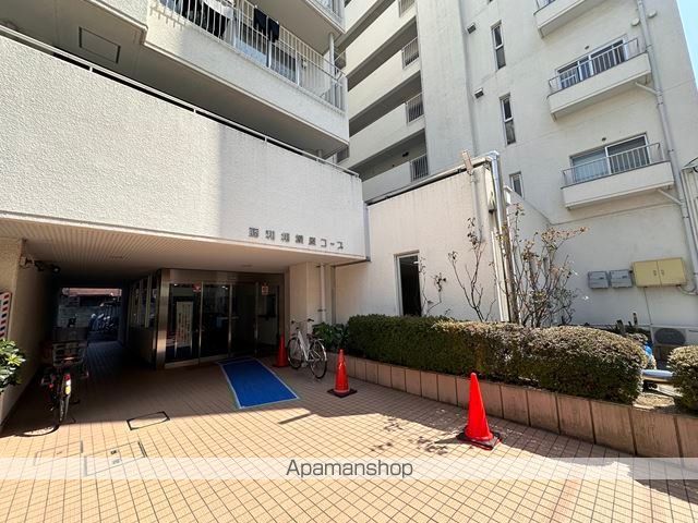 藤和相模原コープの外観写真