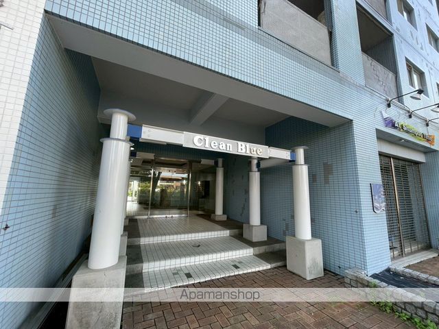 クリーン・ブルーの外観写真