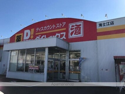 熊本県八代市横手本町[3LDK/64.25m2]の周辺4