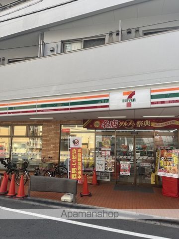 アーバネス淀川の周辺写真