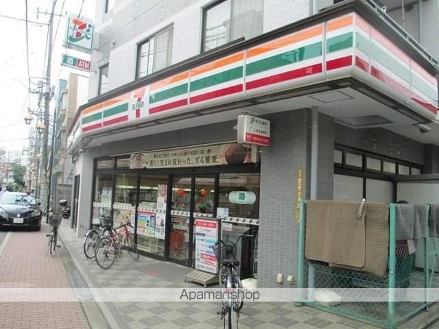 パークサイド坂本Ⅱ[1R/20m2]の周辺7