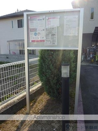 ベルコリーヌ・Ｎ　Ⅰ[1LDK/46.49m2]の共用部