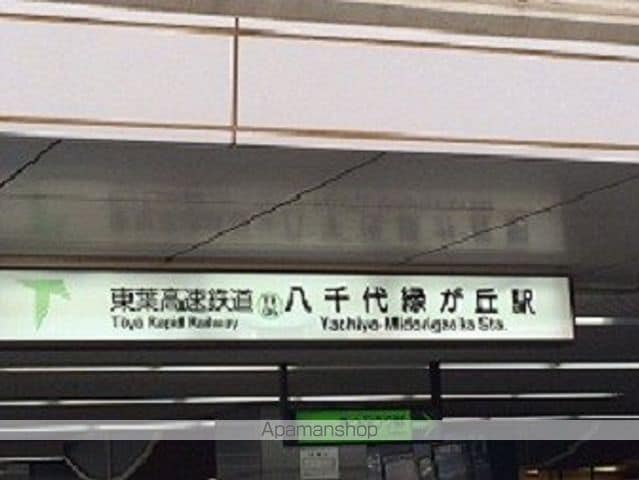 レオパレスひなた 308 ｜ 千葉県八千代市高津695-3（賃貸マンション1K・3階・19.87㎡） その16