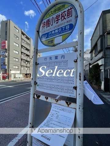 ブランドール弐番館の周辺写真