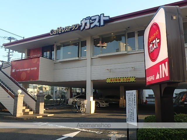 パーラム野田の周辺写真