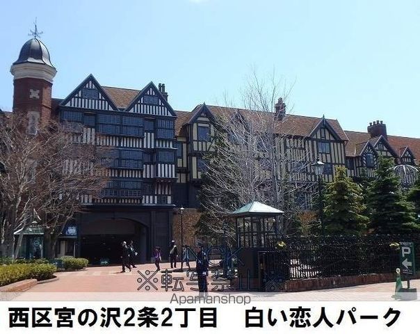 ハイツルミエールの周辺写真