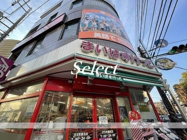 オオタマンションの周辺写真