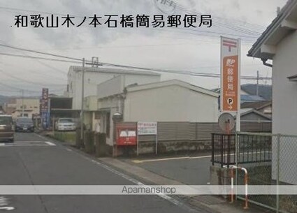 和歌山県和歌山市梅原[2DK/31m2]の周辺3