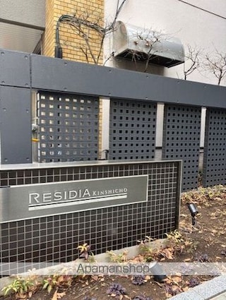 レジディア錦糸町[1R/20.3m2]のその他内装3