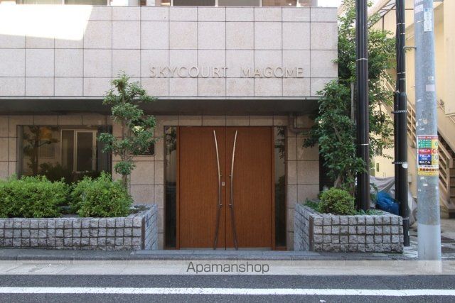 スカイコート馬込の玄関写真