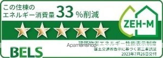 アリエッタ福室Mの内装写真