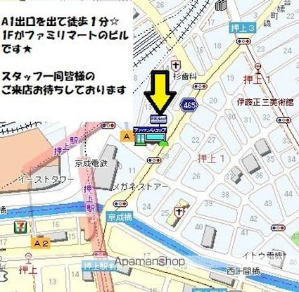 ライツ福助[1DK/34.02m2]の共用部7