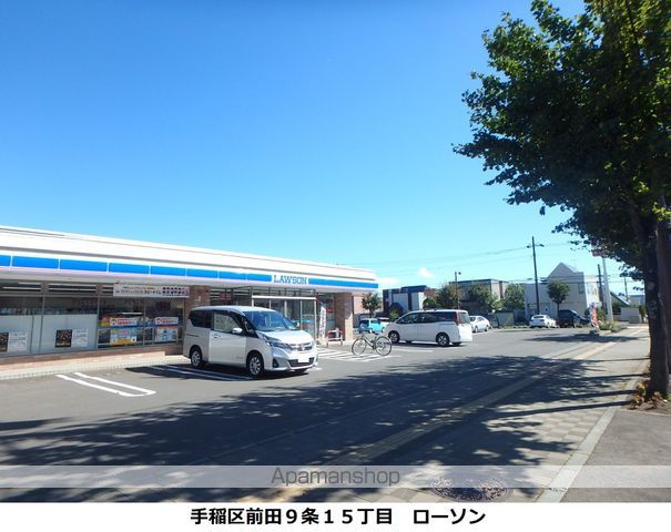 メゾンリッチの周辺写真