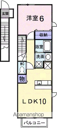 カーサ・アルカンシエルＢ[1LDK/41.98m2]の間取図