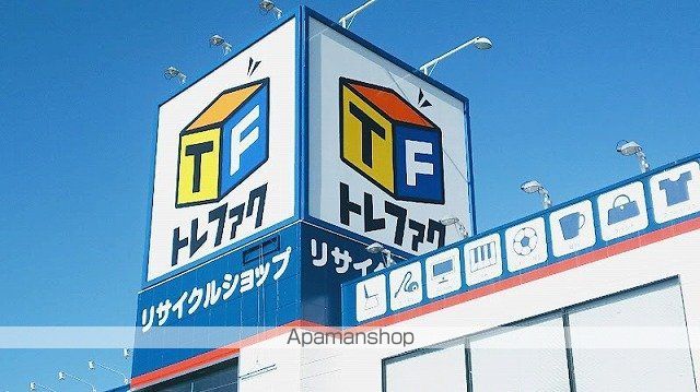 レオパレスゆげたIIの周辺写真