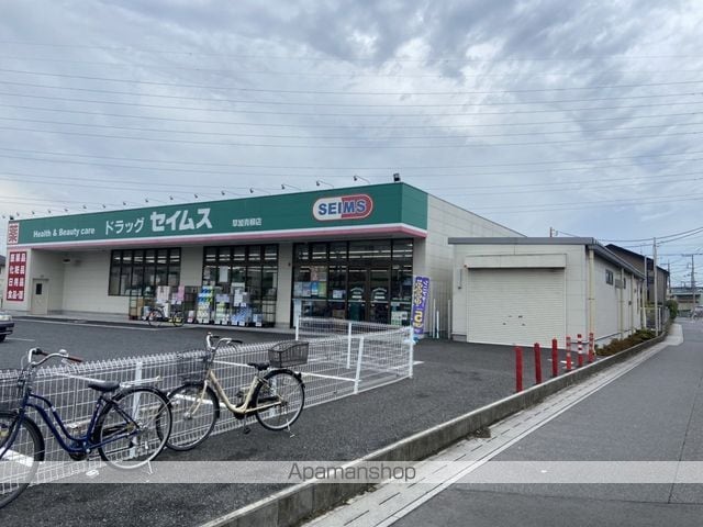 グランドハイツCーIの周辺写真