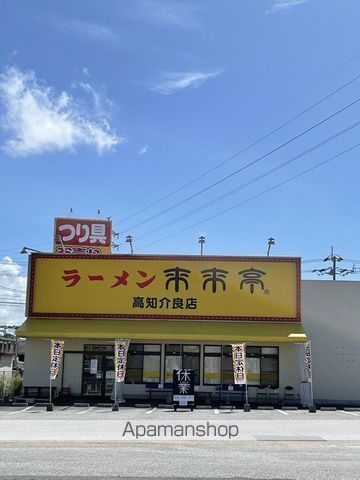 一ツ松アパートの周辺写真