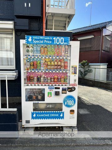 シャルム戸塚のその他写真