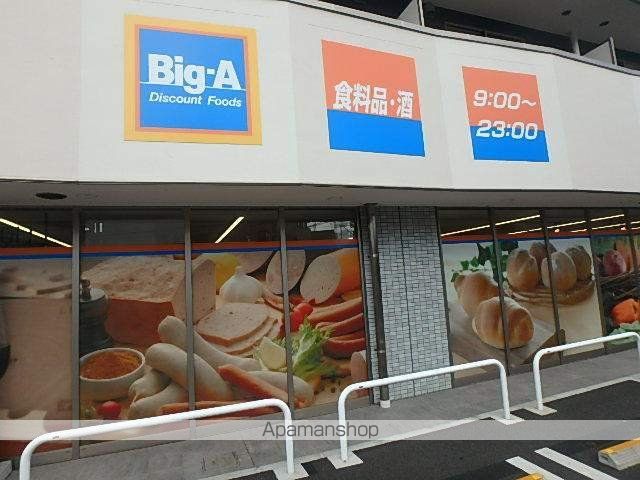 シャンドポワールの周辺写真