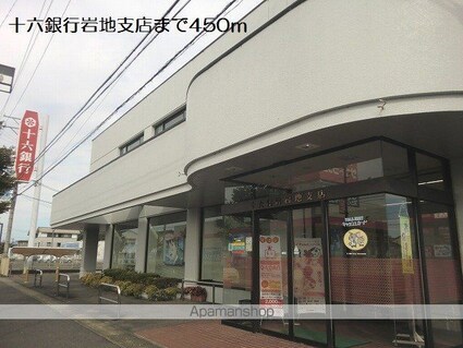 岐阜県岐阜市岩地２丁目[1LDK/37.13m2]の周辺4