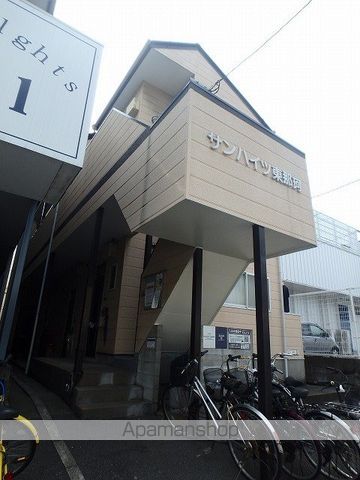 サンハイツ東那珂の玄関写真