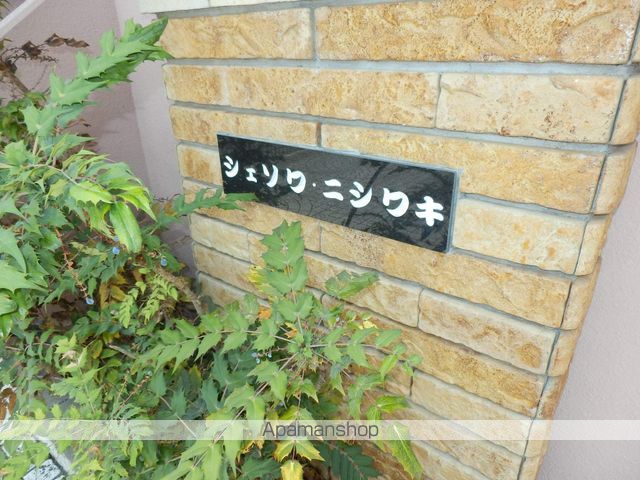 シェソワ西脇の外観写真
