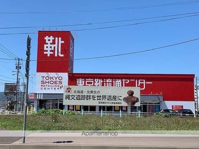 ミリオンパレス駒場の周辺写真
