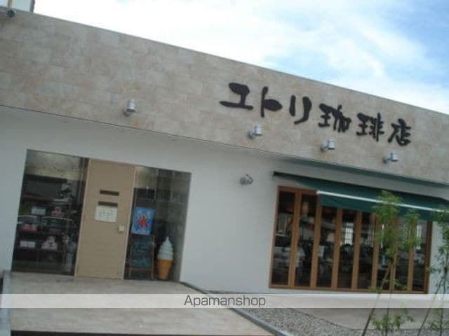 東和第一ビルの周辺写真