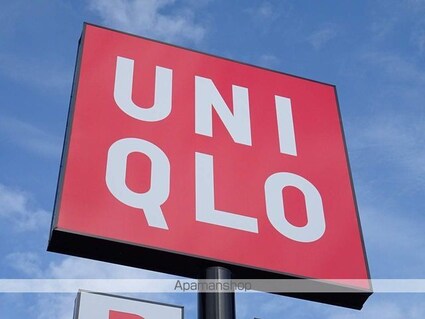 ハイツシバタ[1K/18m2]の周辺1