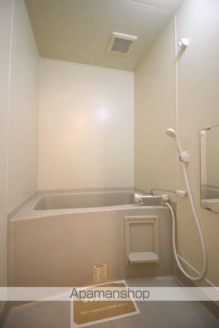 セジュール今村[2DK/50.12m2]のバス