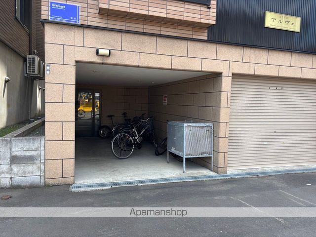 アルヴェのその他写真