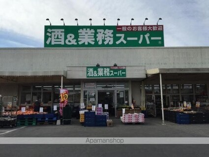 仮）羽生市西スターテラスⅡ・Ｌ[1LDK/40.03m2]の周辺5