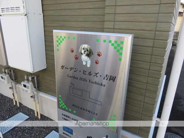 ガーデンヒルズ吉岡の玄関写真