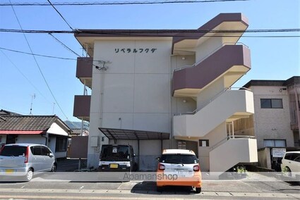 リベラルフクダ[3DK/42.6m2]の外観2