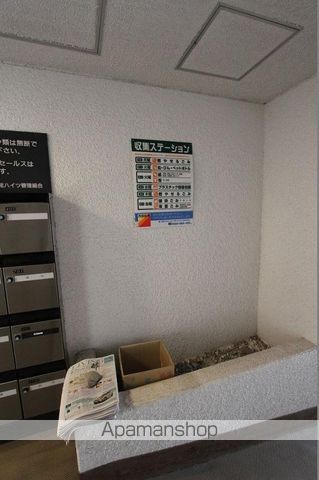 石清尾ハイツ602号のその他写真