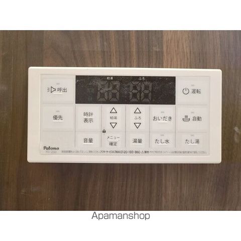 AMBITION西区土屋の内装写真