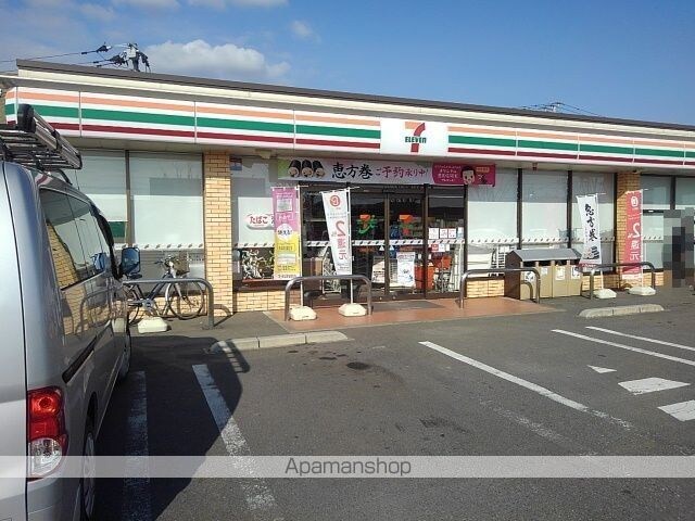 スターモクレンＡ[1LDK/50.07m2]の周辺3