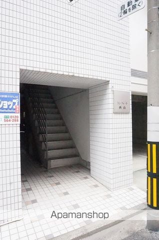 コンフォート西山の玄関写真