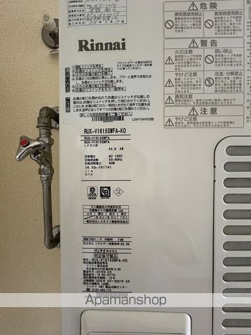 メゾンジュールの内装写真