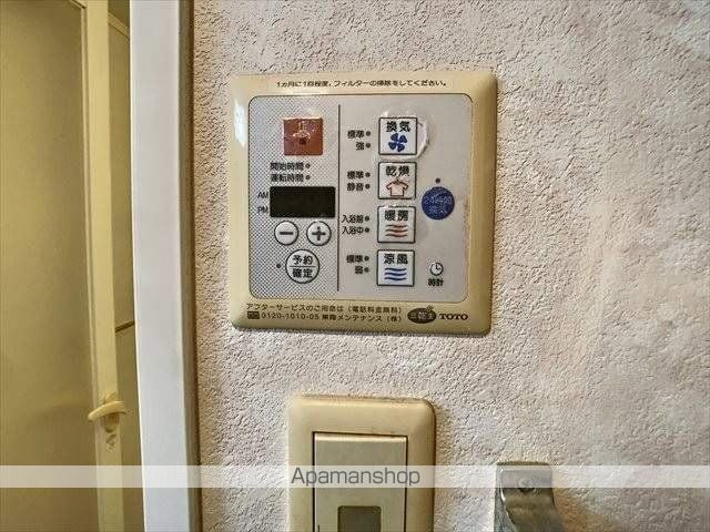 アーバス大手門の内装写真
