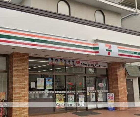 ザ・パークハウス茅ヶ崎の周辺写真