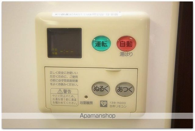 グランシス天満橋の内装写真