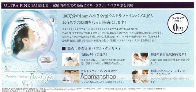 プレサンス大須観音ビザリアの内装写真