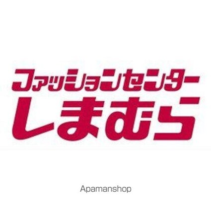 東京都立川市西砂町１丁目[1LDK/40.61m2]の周辺8