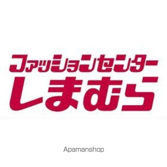 東京都立川市西砂町１丁目[1LDK/40.61m2]の周辺8