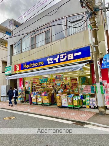 パークサイド星川Aの周辺写真