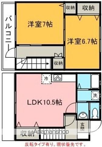 メゾネット椿 中棟の間取り写真