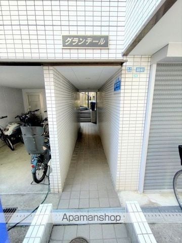 グランデールの玄関写真
