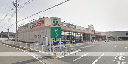 エスニックハウスＡ棟[2DK/51.76m2]の周辺8