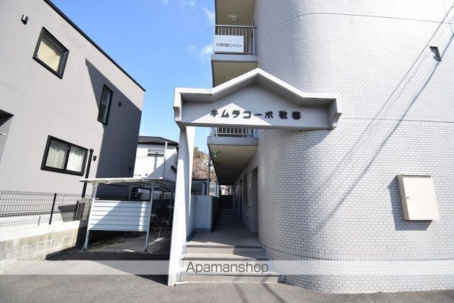 木村コーポ敬春の外観写真